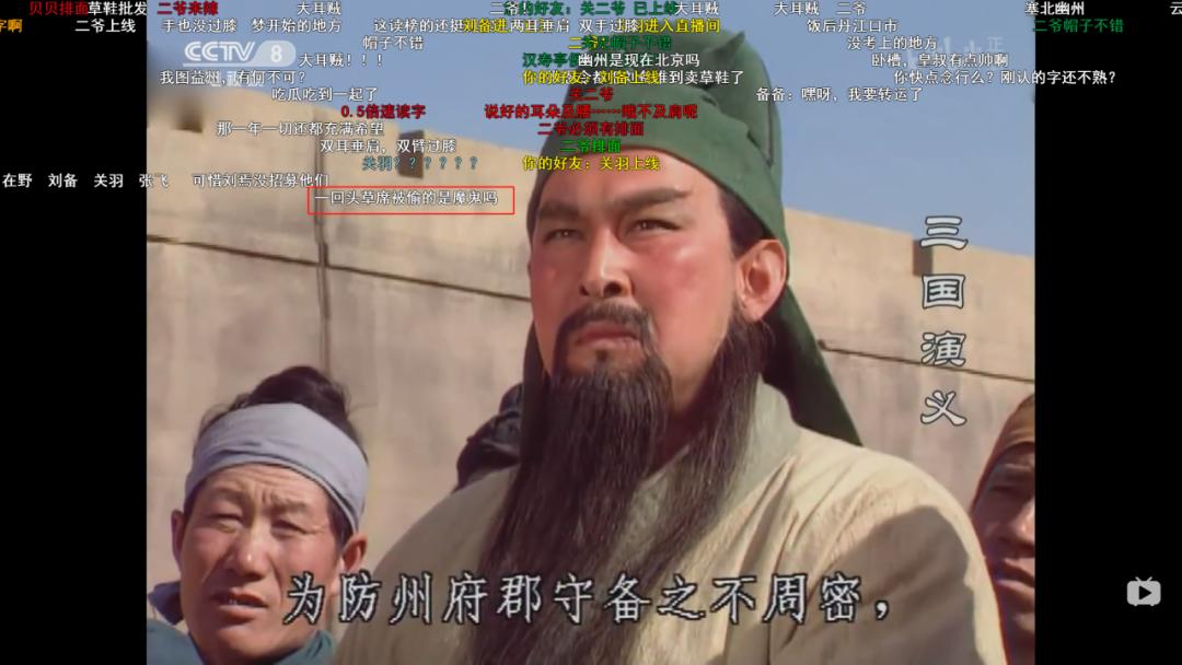 要被弹幕笑死了,让人笑到抽筋的奇葩弹幕