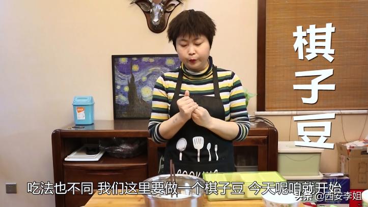 二月二特色食物面蛋,二月二龙抬头龙鳞饼做法