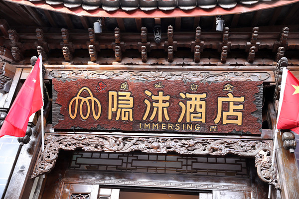 丽江小时光，遇见皆是欢喜