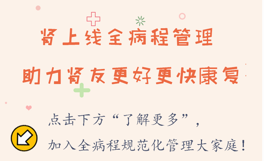 狼疮肾炎羟氯喹需服多久,慢性的肾炎可以用羟氯喹吗