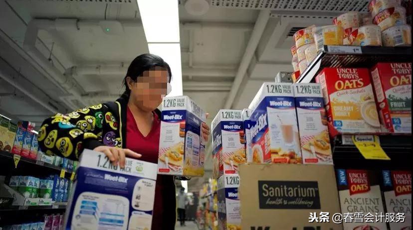 微店找代购需要注意事项,微店代购需要注意事项