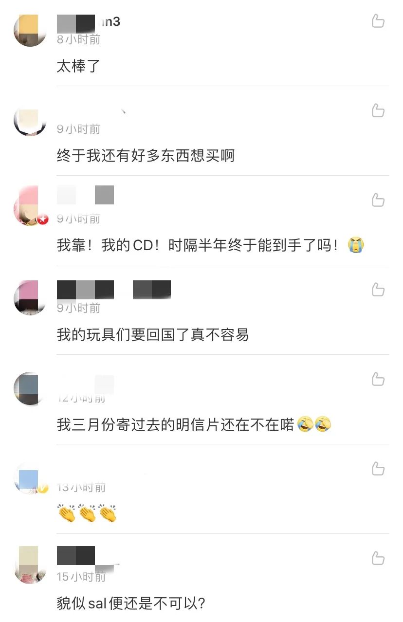 日本直邮ems要多久,日本ems到中国是直邮吗