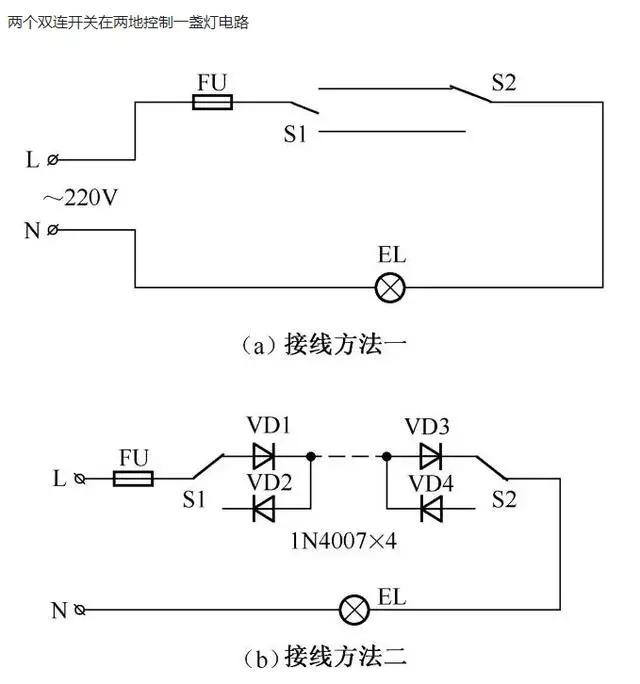 声控及三个开关控制一盏灯怎么连接线路？30种常见照明控制原理图