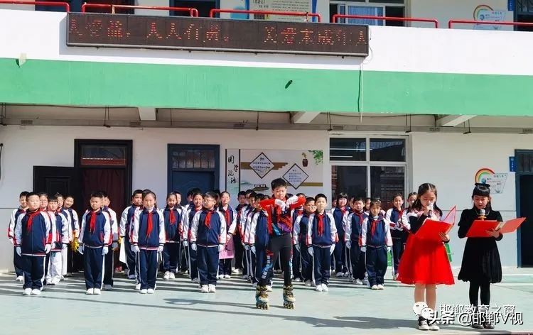 中华南大街小学升旗仪式,强健体魄主题升旗仪式