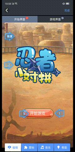 适合新手的游戏制作教程,怎么最简单的制作一款游戏