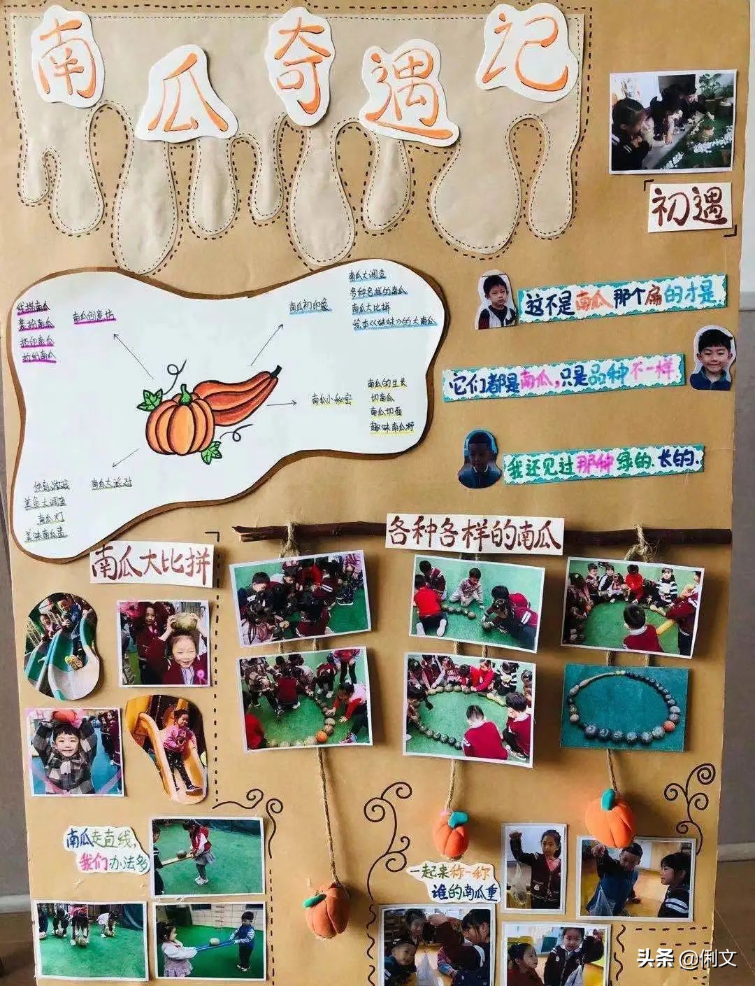 品名园、办高质量的教育——河南省名园园本课程建设交流活动