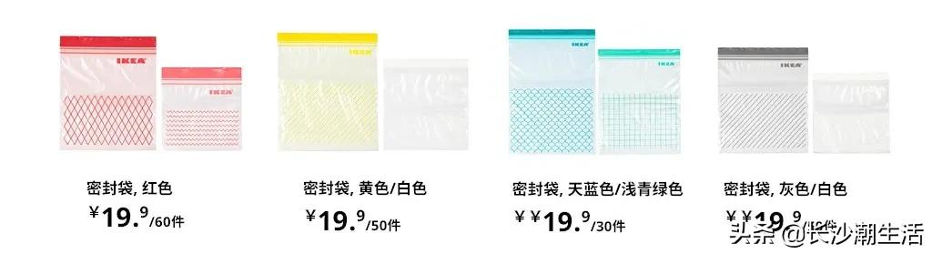 宜家十一国庆打折促销活动,宜家53亿加码中国市场