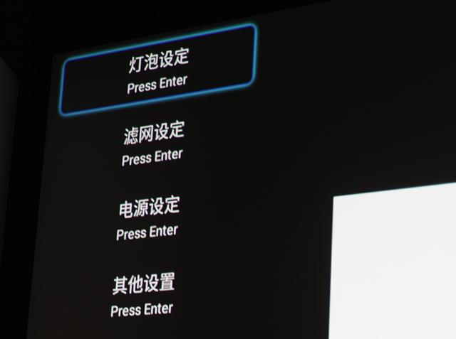 奥图码uhd4k投影仪,奥图码uhd518投影机真实流明