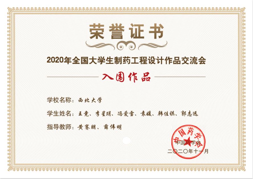 中国化工大学简介,化工学院有什么系