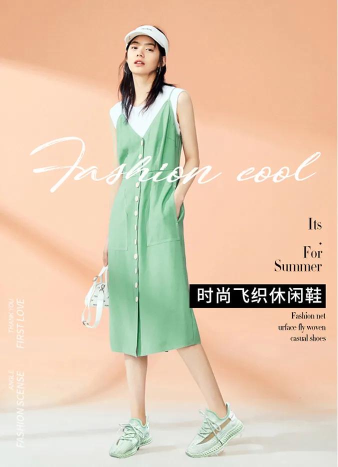 国货之光!不到百元就能买“椰子”鞋!上脚就像空调鞋舒服到起飞