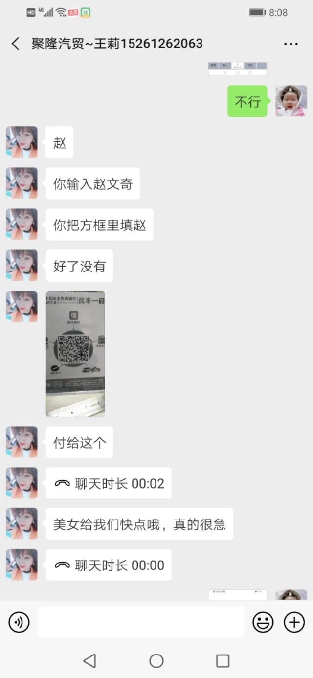 买车套路防坑,新手买车防忽悠