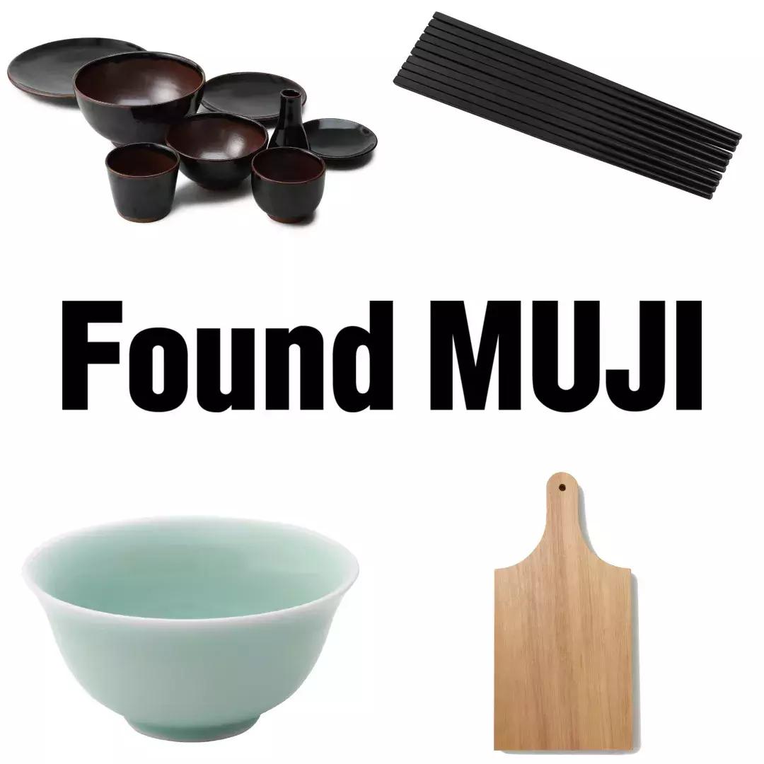 杭州muji无印良品398活动,2019年无印良品新店