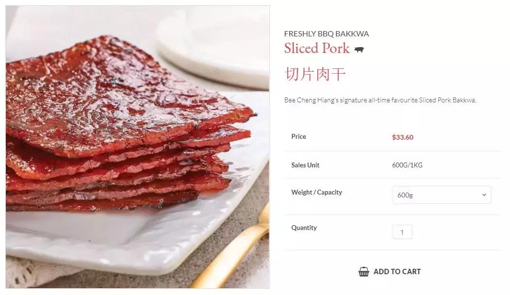 这些新加坡品牌在海外竟卖这么贵?鸡饭在香港卖14新币!