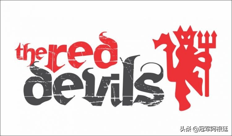 足坛十大豪门球队绰号,当今世界足坛十大外号