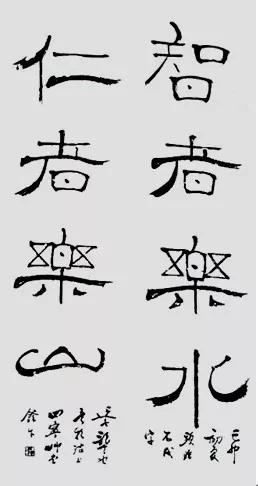 如何在短时间内把字写得变好看,怎么短时间把字写好