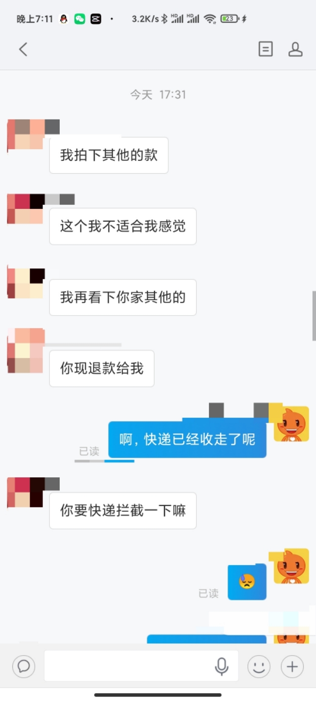 淘宝买的蜗牛收到后怎么办,蜗牛淘宝电商