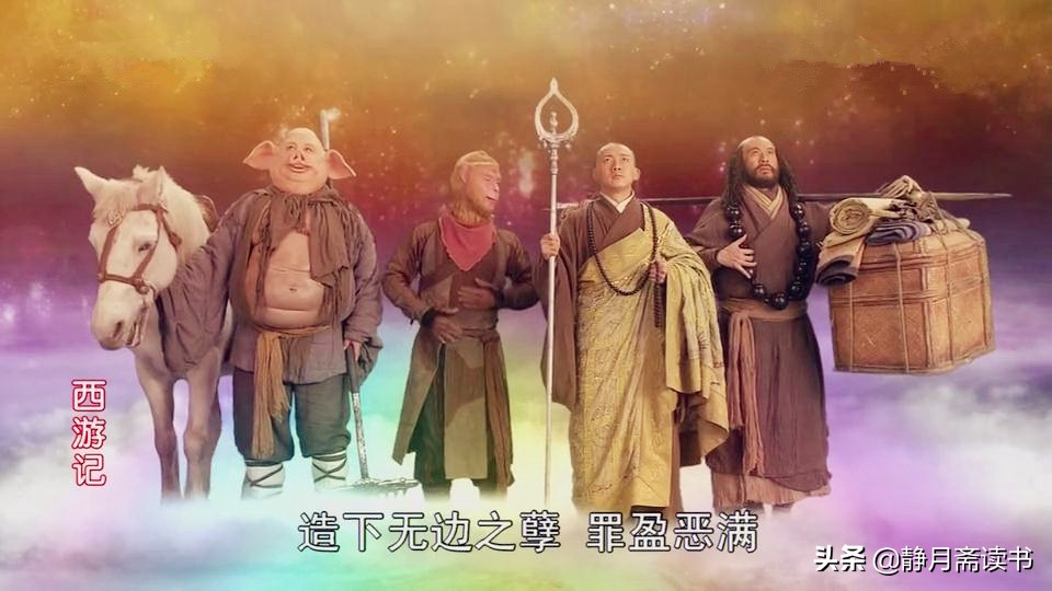 西游记三打白骨精讲了一件什么事,西游记三打白骨精知道真相