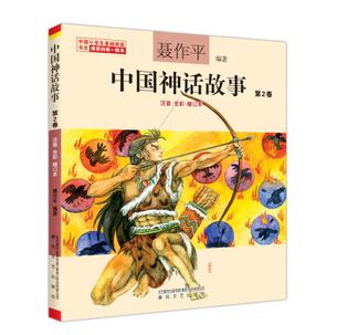 俩孩子，一个从小读名著一个从小看网文，多年后差距太明显