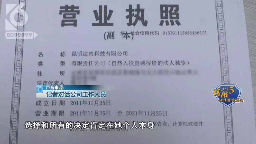 315培训的意义,315特别策划消费被坑怎么办