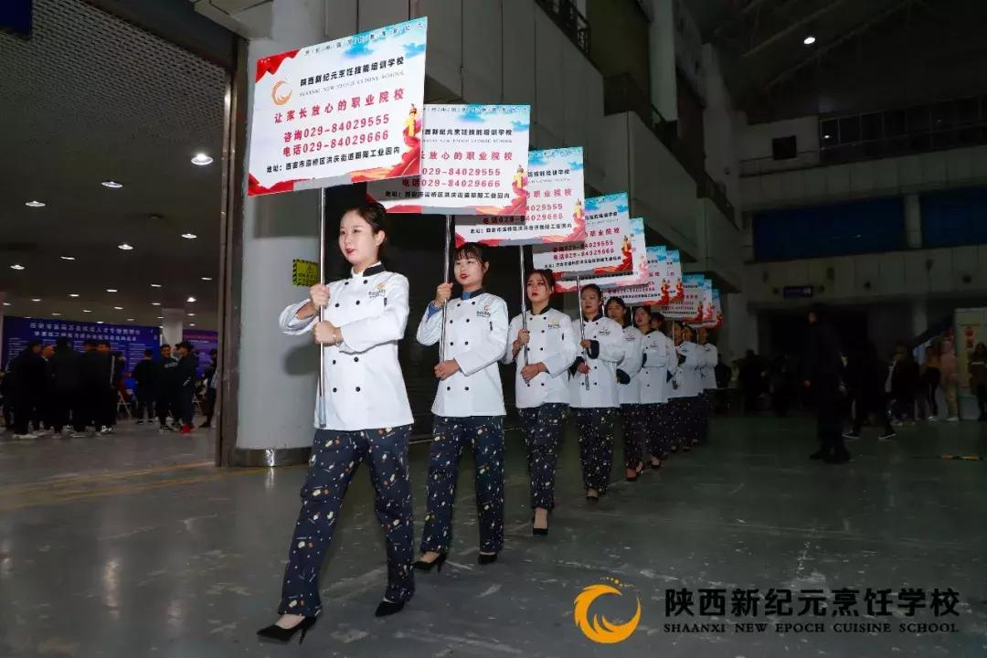 新纪元烹饪招聘,西安新纪元烹饪学校招聘