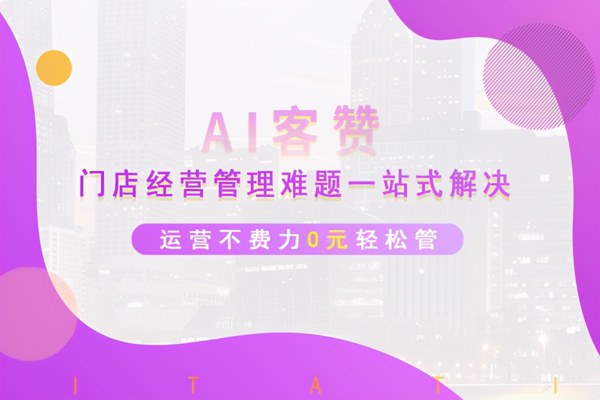 销售怎么利用客户拓客,如何抓住客户心理技巧