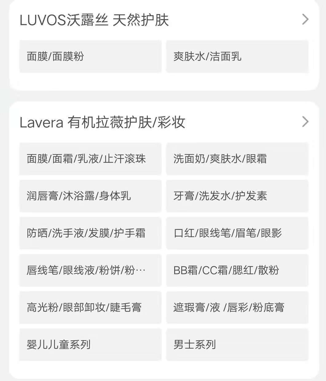 淘里评店医美护肤品,淘里评店体验