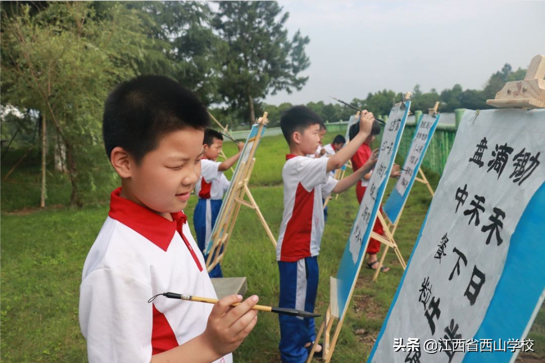 明理方能成器|有创新、有效能的西山特色德育教育