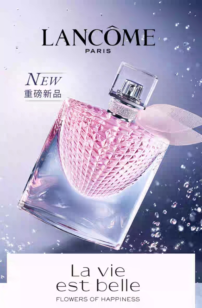 全网公认男人香水,那些火爆全网的香水