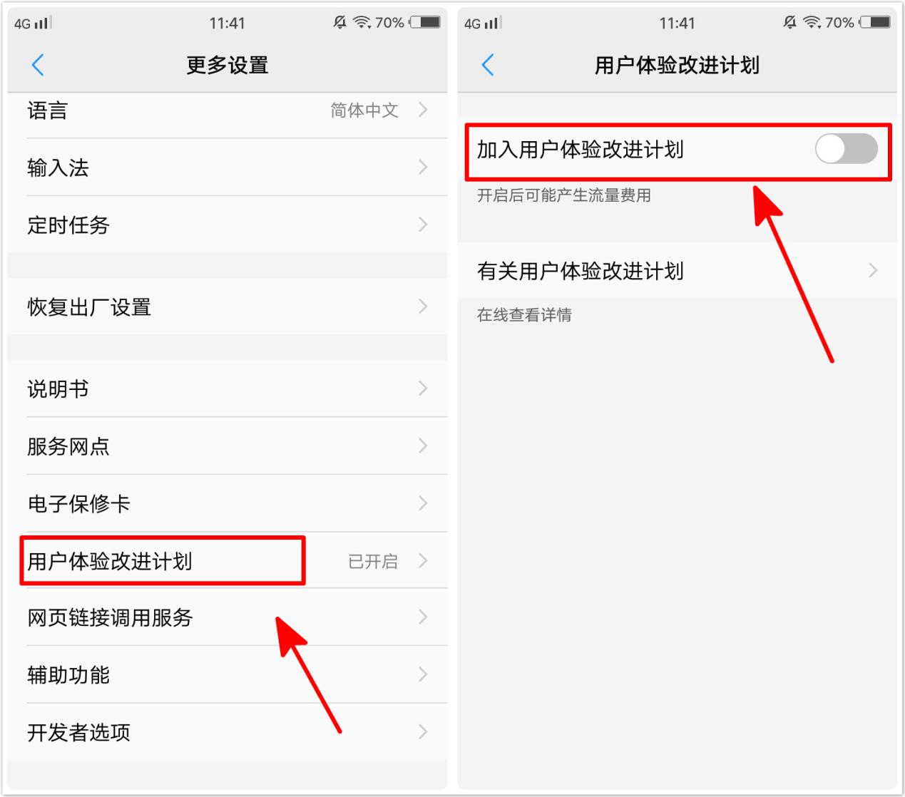 vivo手机用久了变得卡顿如何解决,vivo手机用久了卡顿怎么办