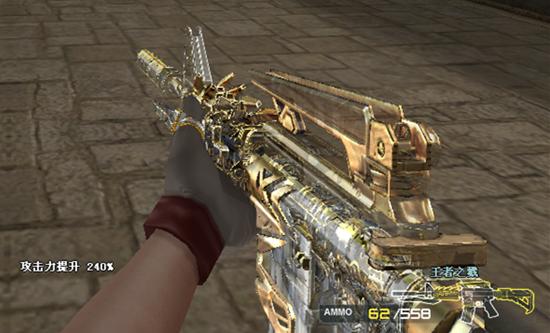 穿越火线新出的皮肤m4,穿越火线死神m4a1马赛克皮肤