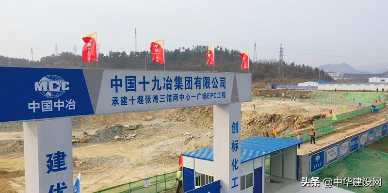 实拍地下*破爆**大片现场，湖北十堰重点公共民生建筑项目建设加速