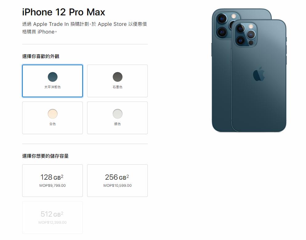 苹果12海南版购买指南,现在去哪里买苹果12便宜