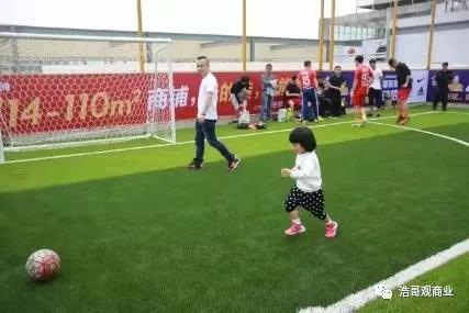 武汉屋顶足球,武汉天然草皮足球场