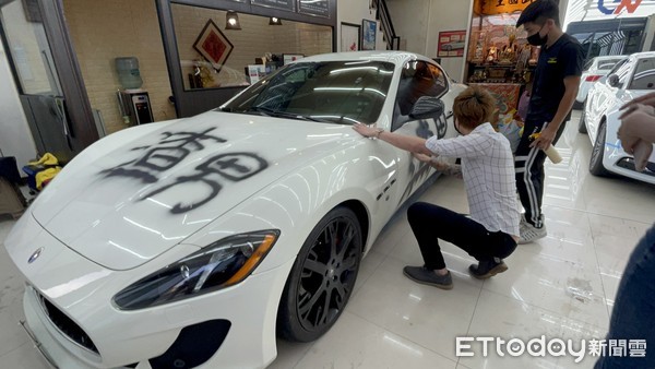 玛莎拉蒂被喷渣男去洗车,玛莎拉蒂渣男被喷漆后续