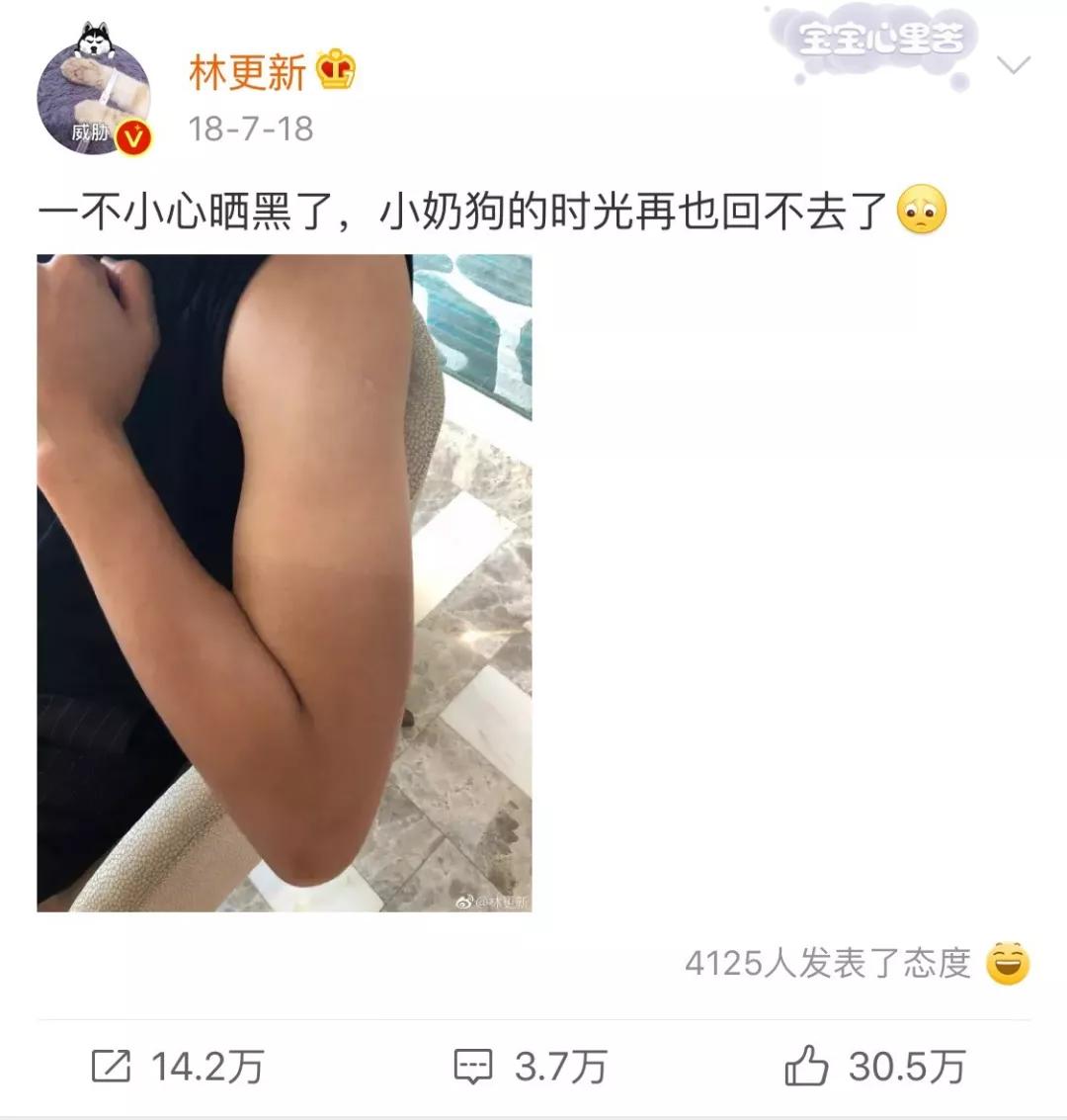 林更新有多低调,林更新衣服海澜