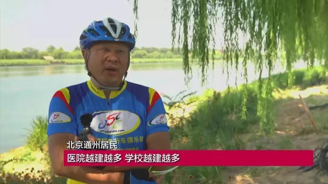 通州副中心风光,通州副中心最新进展