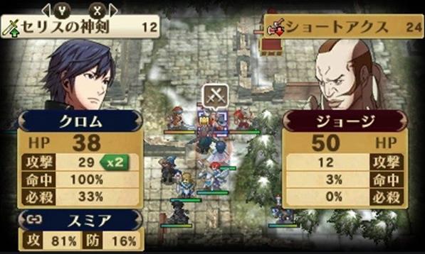 风花雪月火焰纹章哪些必挖,火焰之纹章历代作品