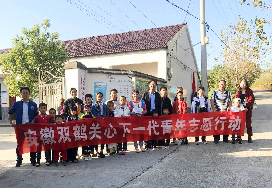 扶贫精准润民心,扶贫暖人心公益活动