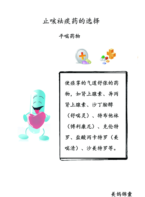 小儿过敏性咳嗽怎样治断根,小儿过敏性咳嗽推拿手法