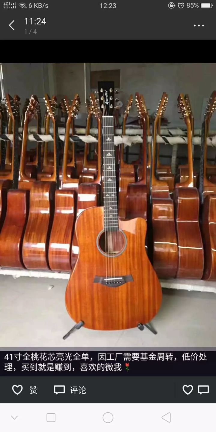 弦墨吉他性能如何,弦墨古典吉他