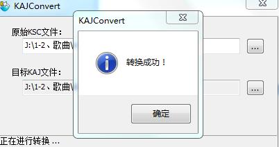 如何制作卡拉ok字幕,怎么用卡拉ok制作视频