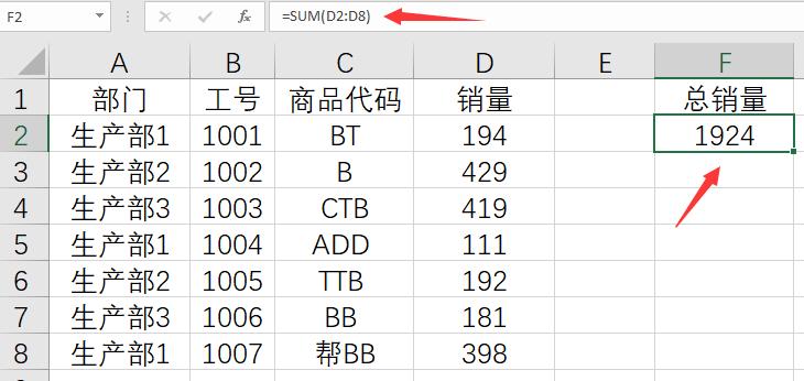 excel文本格式如何快速转化成数值,excel文本格式怎么计数