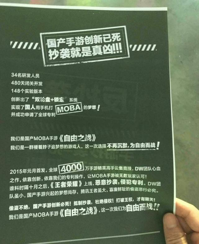 腾讯游戏一年利润,腾讯游戏年度游戏收入排名