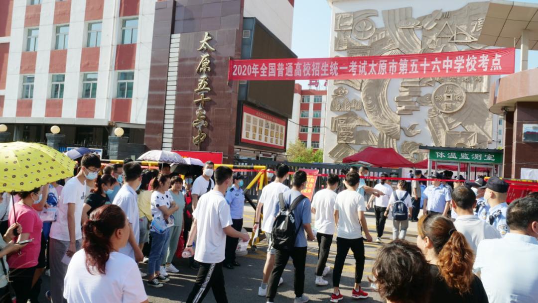 直击中考现场追梦的少年们加油,直击2023高考现场山西太原直播