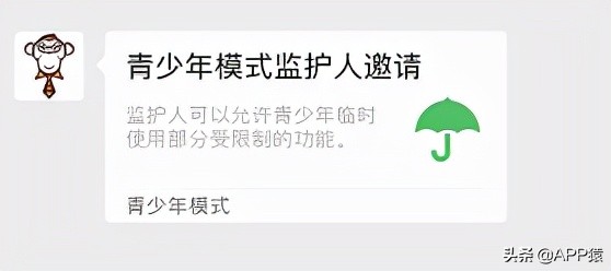 微信怎么防止对象删除,微信如何让对象不能删好友