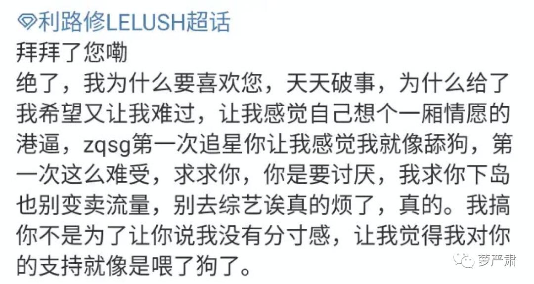 利路修身高体重,利路修身