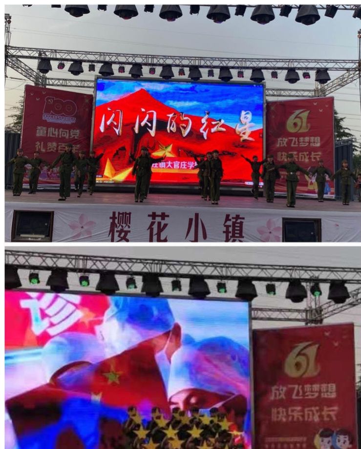 庆六一民族文艺汇演,童心颂党恩庆六一小学文艺汇演