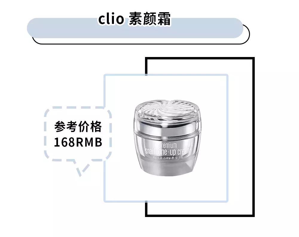 用了这么多韩妆后的感受,那些年用过的鸡肋韩妆你中枪了吗