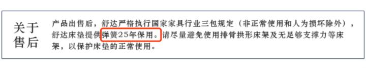 床垫行业内幕暗访,床垫科普售后小知识