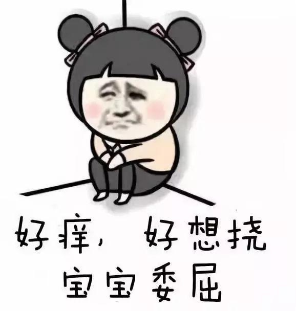 肛乳头肥大应该怎么治疗？（下）